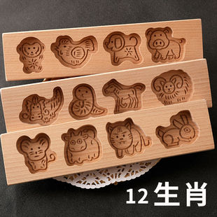 手工做生肖面食工具小馒头糕饼十二属相烘焙模具儿童卡通动物木卡