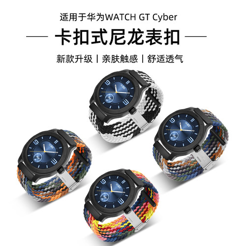 时尚搭配 柔软亲肤 透气编织