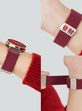 【马上發財】适用三星watch7表带WATCH8新年Ultra2磁吸编织智能手表watch6class腕带JY男女款watch5pro秋冬季