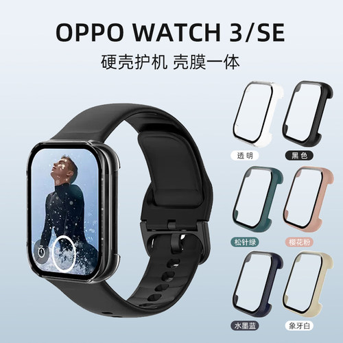 全包一体保护壳 防爆抗摔