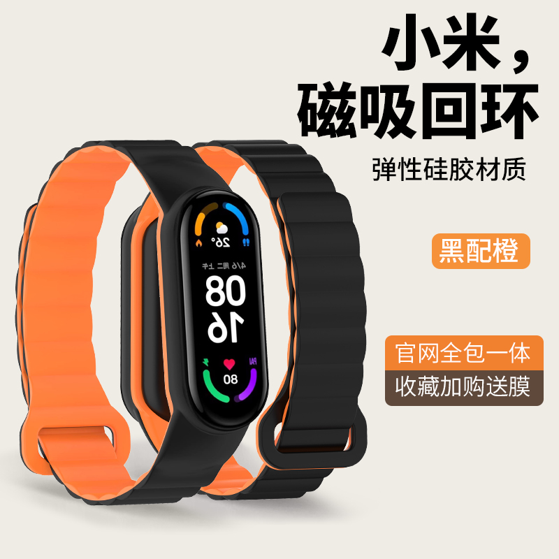 一体成型  专用原款设计 强力吸附 液态硅胶