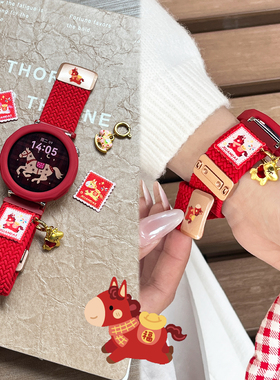 【马上發财】适用于COROS高驰PACE4运动pace3/2手表新年红编织表带运动男智能pacepro高级女款JW秋冬替换腕带