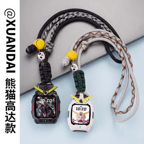 适用小天才z6pro手表带z12/z11/z8/z7/z10少年版/z9a挂绳保护壳套儿童电话z5腕带q3高颜值男女款挂脖套配件jw