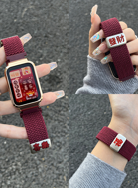 【新年限定】适用小米手环8Pro表带9Pro新年红色编织磁吸扣band小米7Pro时尚女款腕带运动男士秋冬保护壳配件