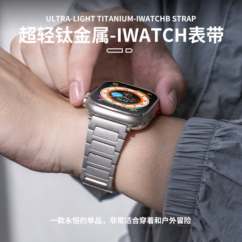 适用applewatch ultra表带iwatch10钛合金苹果手表s9钢带s8金属S7不锈钢商务时尚男士49mm个性高级watch配件图片