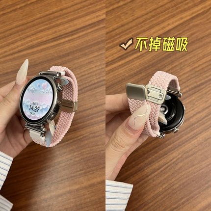 适用华为gt4表带GT5编织磁吸watch5/4pro新款41mm女款尼龙watchgt4夏天18mm透气gt3/2/1女生可爱荣耀GS手表带