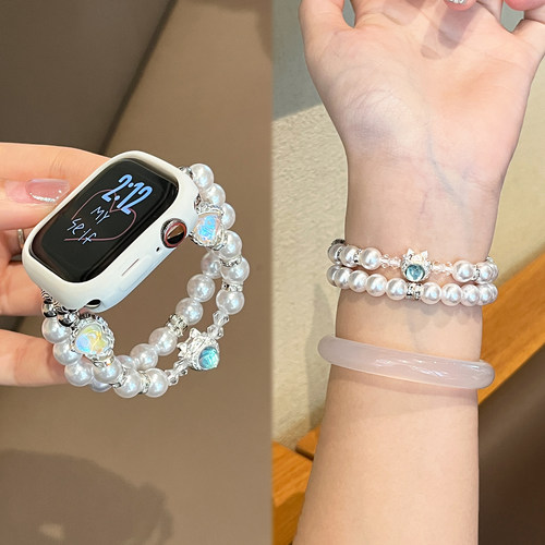 适用于iwatch苹果手表表带s11爱心昣株S10新款串珠AppleWatch运动智能腕带s9女士弹力绳XL夏季se透气高级配件