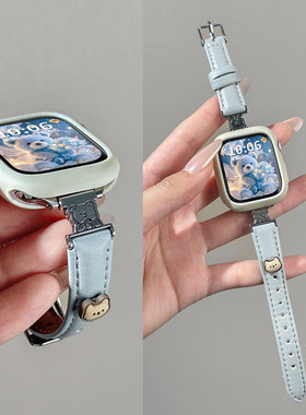 【饼干熊】适用苹果手表表带s11女款s10新款iWatch智能se版series高级ultra真皮s98夏日76皮质女生气质保护套