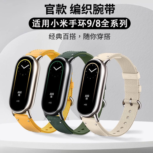 官方同款  尼龙材质 拼接环扣设计 时尚单品