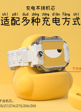适用小天才儿童电话手表充电底座z11/Z10小黄鸭支架通用Z8/Z7/Z6巅峰版智能D2/Y03/Q2磁吸Q1R充电线Q1A/Z1/Z2