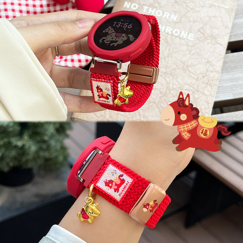 适用于oppo watch x2mini尼龙编织X2新年红马年watch S4pro运动智能腕带保护套壳JY秋冬季男女款时尚高级感