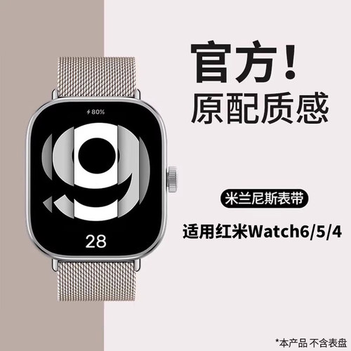 一体设计 精钢编织 旗舰品质 夏季必备