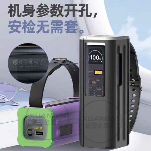 适用于小米充电宝25000mAh保护套3D打印小米212W高功率移动电源保护壳提手全包边加厚防摔防滑便携