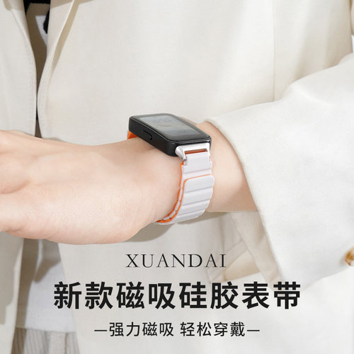 苹果同款 升级尼龙回环 强力磁吸 亲肤舒适