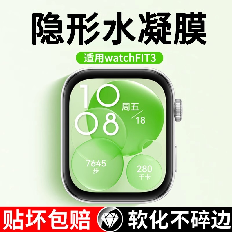 官方1:1开模 贴合无白边 防摔耐磨