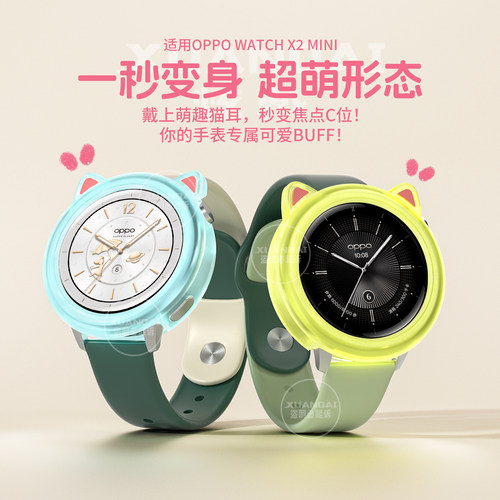 液态硅胶 亲肤舒适 全包保护