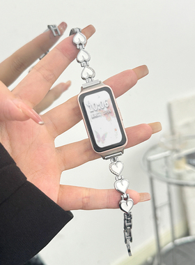 适用华为手环10表带9/band8新款荣耀9/7爱心链式6pro腕带nfc荣耀5/4金属创意个性原配接口高级女生ins小香风