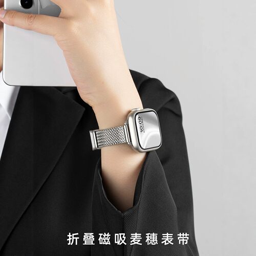 折叠扣设计 强力磁吸 爱心纹理展现腕间之