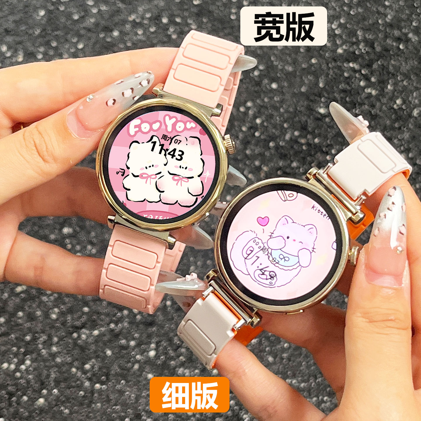 张婧仪同款适用华为手表表带gt5新款watch5磁吸Pro硅胶腕带gt4时尚女士高级感3夏天运动男女款42智能41mm