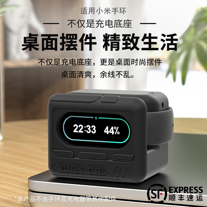 原创设计 便携磁充 Q弹手感 余线收纳
