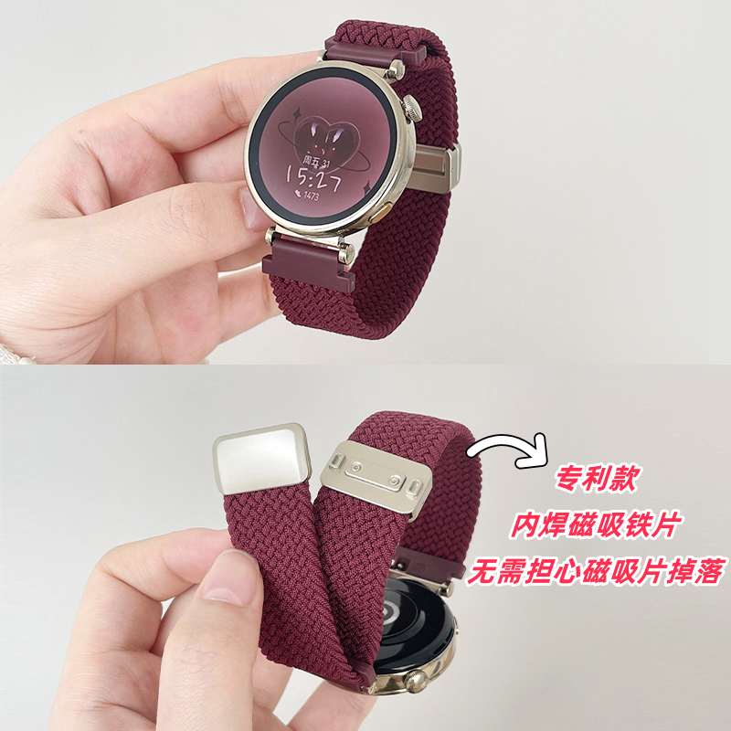 适用华为GT6表带watch5/4pro手表gt5磁吸扣watchgt4尼龙编织18mm专用GT2女生41mm金属夏天荣耀GS4透气男腕带