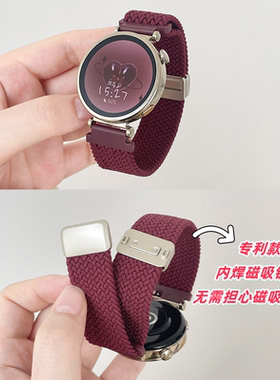 适用华为GT6表带watch5/4pro手表gt5磁吸扣watchgt4尼龙编织18mm专用GT2女生41mm金属夏天荣耀GS4透气男腕带