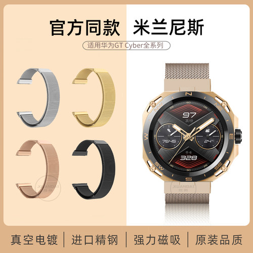 强力磁铁 自动吸附 精钢打造 亲肤贴合