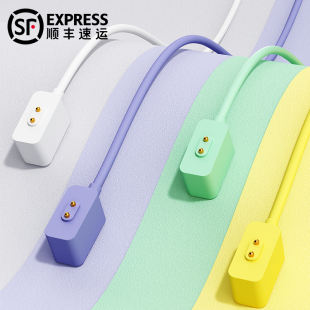 通用7Pro创意时尚 5手环4运动八代非原装 彩色充电线磁吸充电座 9充电器10表带智能红米watch6 适用小米手环8