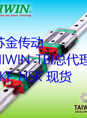 原装上银导轨滑块 MGN7C/9C/12C/15C HGH HGW EGH15CA/20/25/30CC