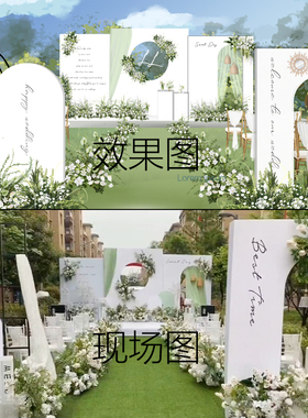 白绿色小预算草坪农村庭院户外婚礼效果图PSD背景设计素材方案117