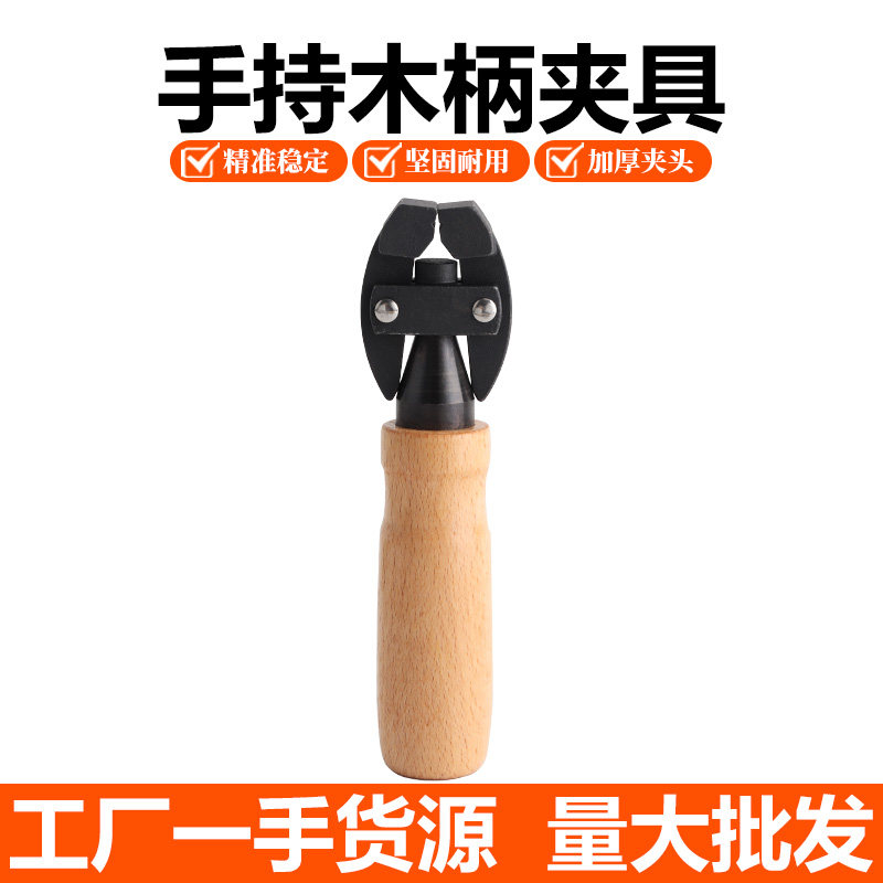 手持木柄夹具 钢印錾刻辅助工具 金银首饰手镯戒指码号冲孔夹持钳
