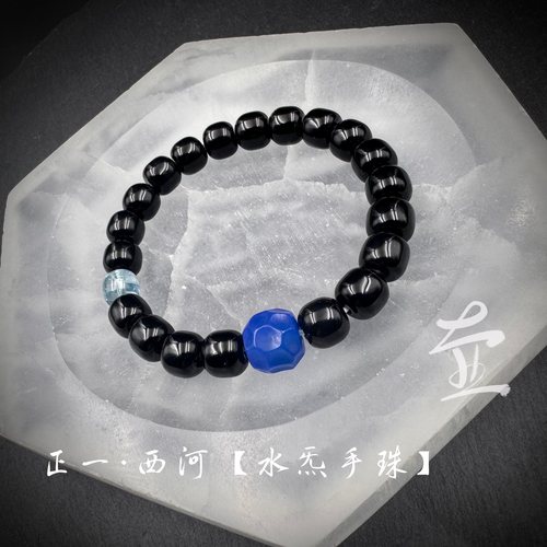 原创道流珠｜道系西河 五行流珠 水炁属性 玛瑙小众手串 男女通用