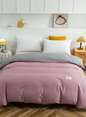 远梦被套纯棉全棉单件套150x200x230单双人被子罩180学生宿舍被单