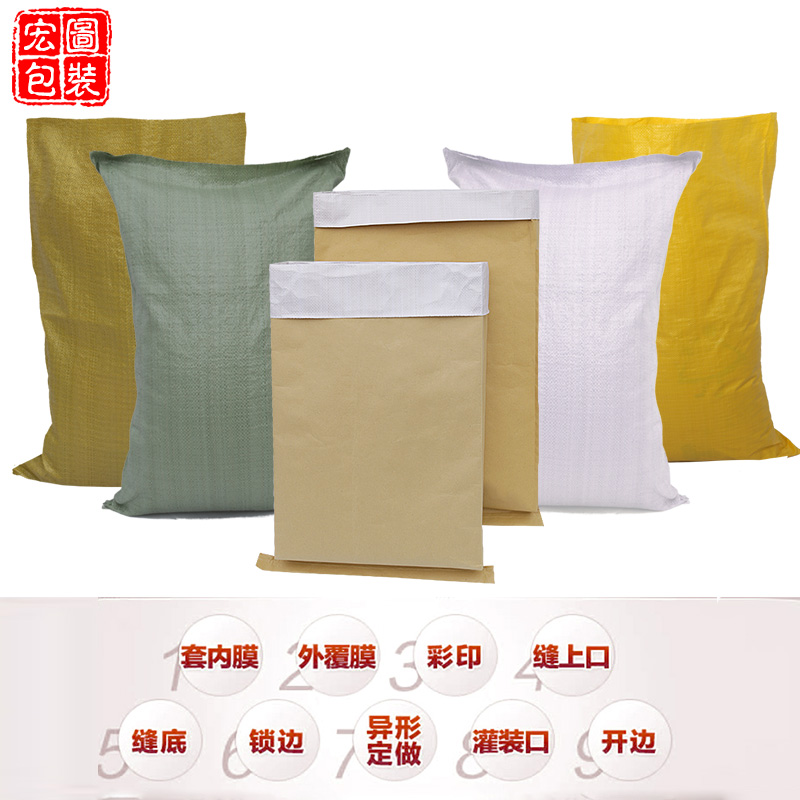 牛皮纸编织袋定做批发化工原料袋化肥饲料袋防洪大米袋建筑垃圾袋
