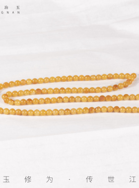 黄沁籽料手串新疆和田玉