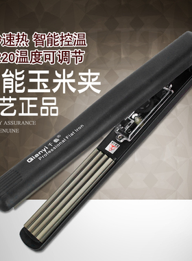 千艺插电玉米须烫发器