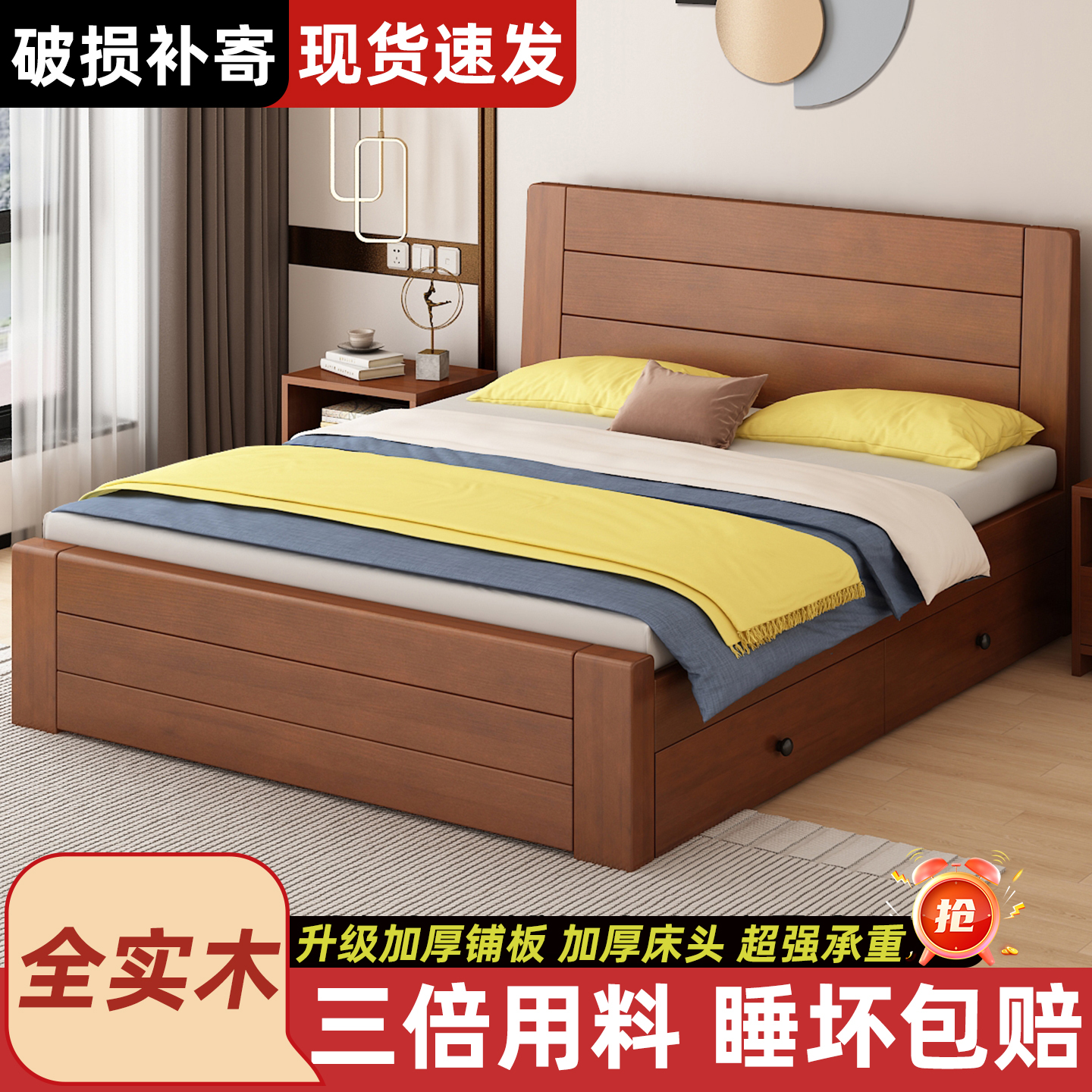 实木床1.8米新中式储物现代简约双人床1.5米主卧出租房家用单人床