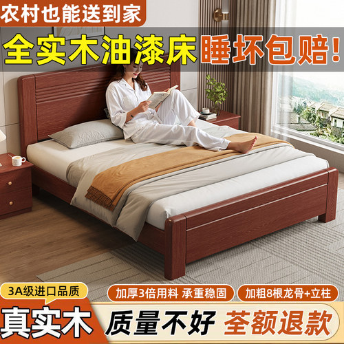 实木床1.8米双人床新中式经济型简约现代储物油漆大床1.5米出租屋