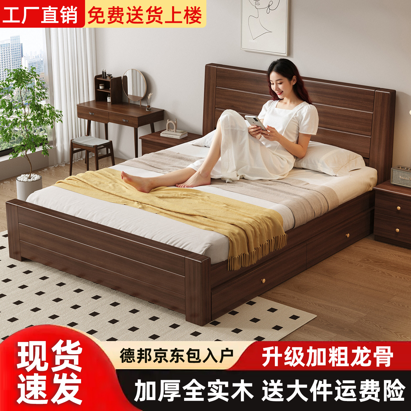 实木床新中式储物现代简约双人床1.8米主卧出租房1.5米家用单人床