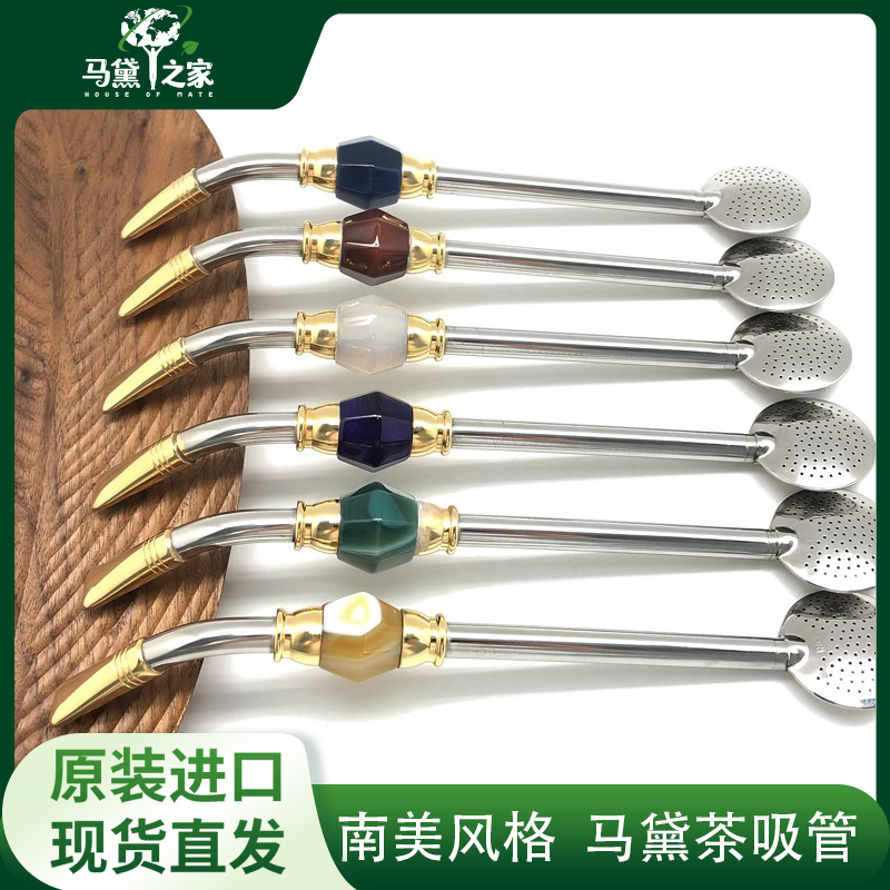 巴西进口菱形石头装饰吸管