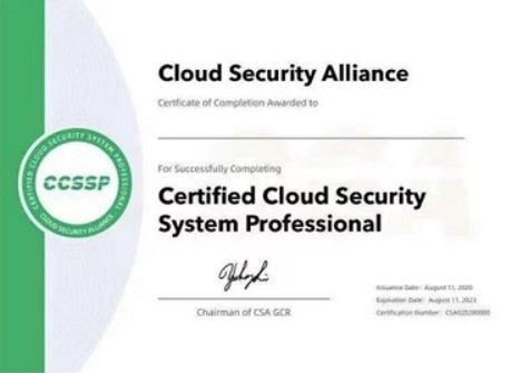 ccssp国际注册云安全系统认证专家(ccssp)100%pass无需到场