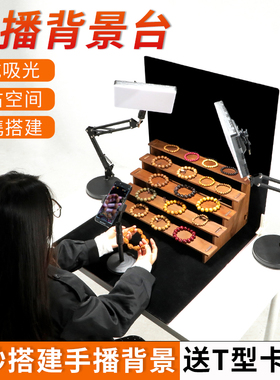 手播背景板黑色吸光背景板纯黑底背景布拍照拍摄道具蛋糕甜品珠宝高达手办文玩手串小摄影棚模型黑布不反光