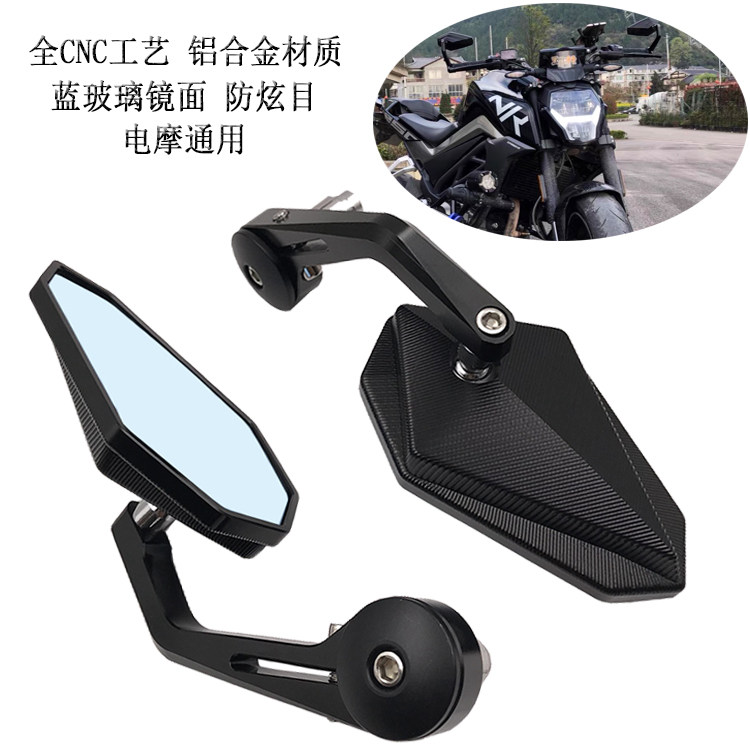 川崎雅马哈春风鑫源摩托车后视镜