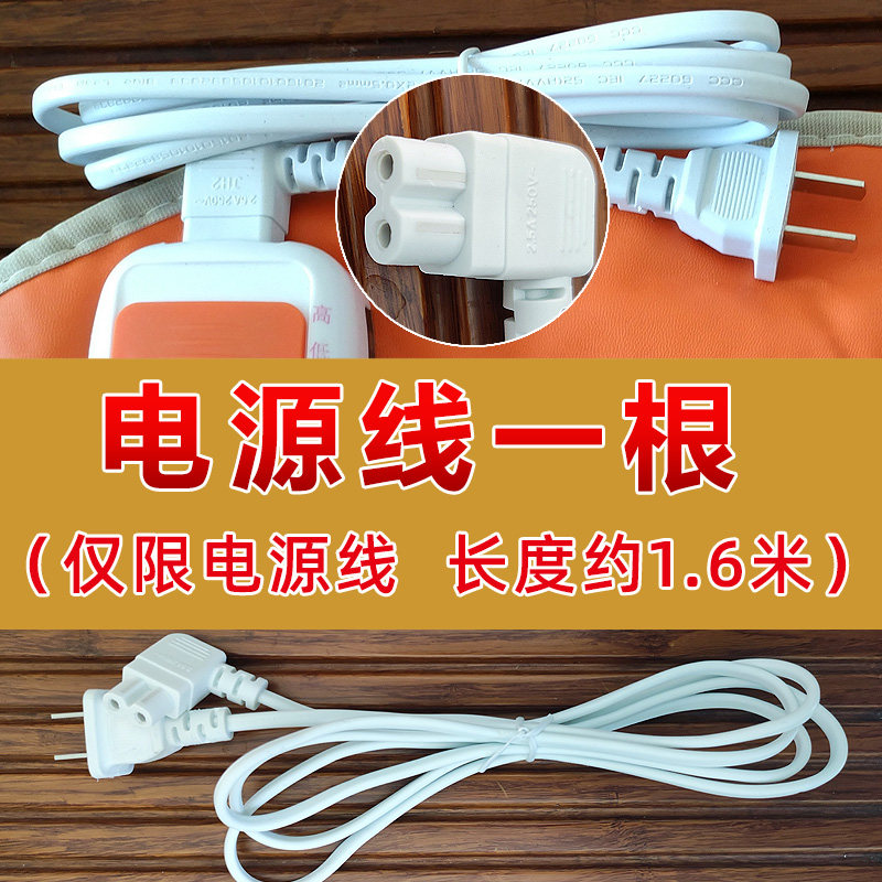 热敷带护腰电源线电加热艾草护腰带艾绒艾灸宫寒暖宫暖胃保暖防寒