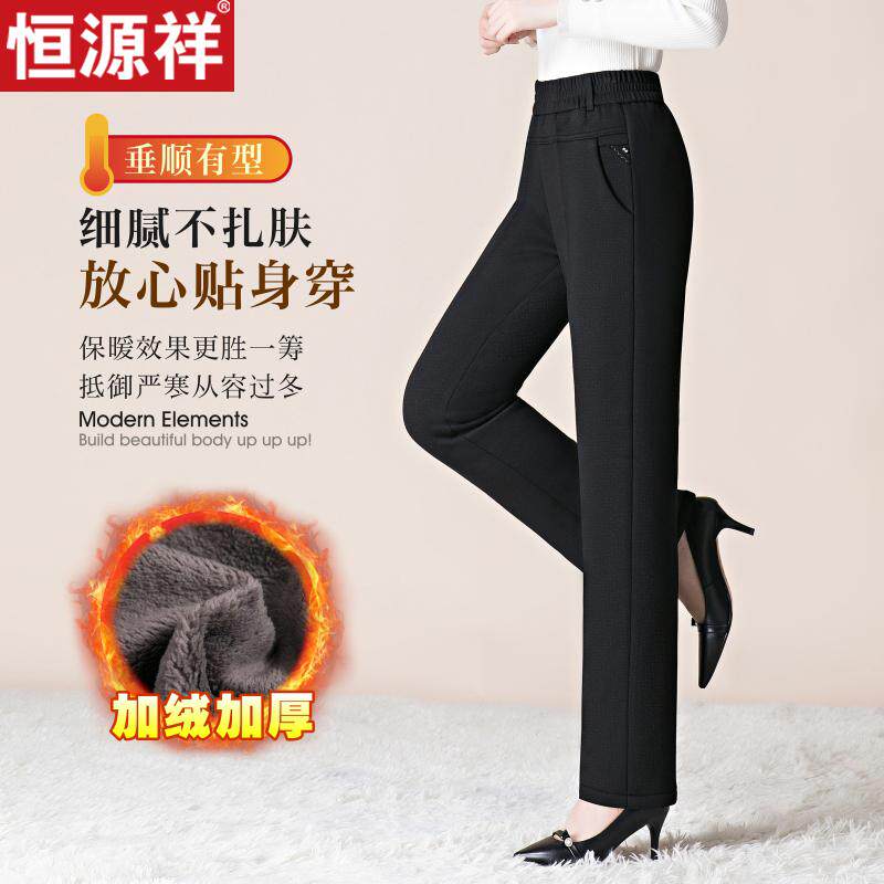 恒源祥妈妈冬装加绒裤子