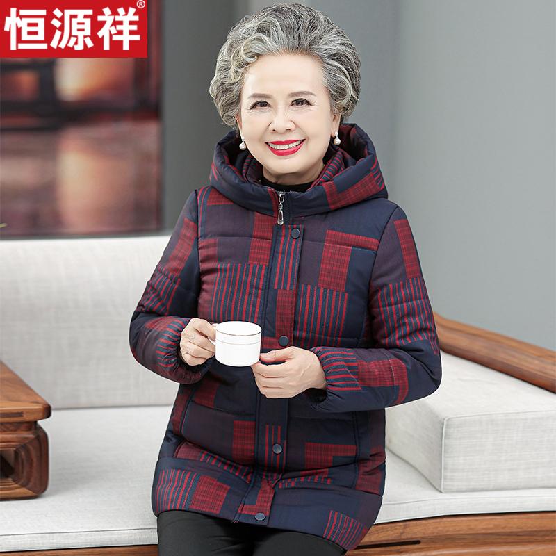 恒源祥奶奶冬装棉衣女