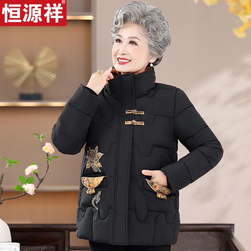 中老年棉衣加厚保暖外套
