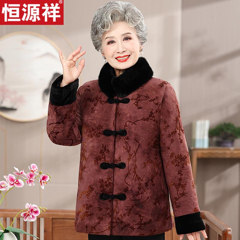 中老年冬季加绒保暖羽绒棉服