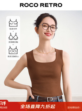 ROCO春季新款 天鹅颈方领带胸垫螺纹弹力宽肩带显瘦百搭背心