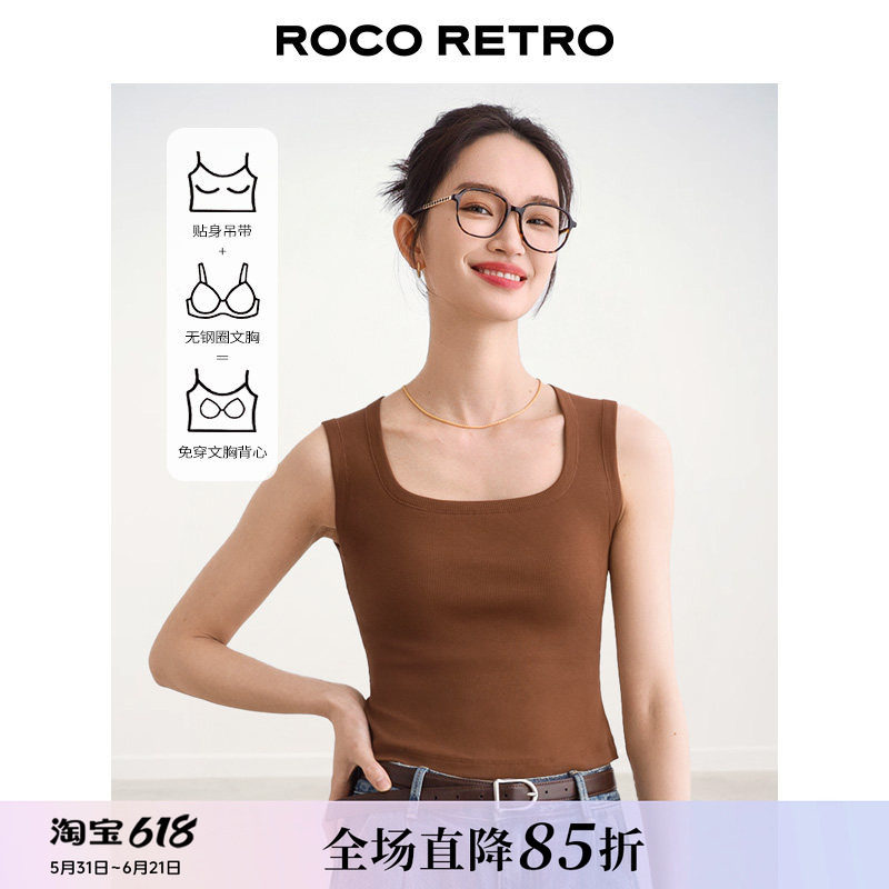 ROCO夏季新款 天鹅颈方领带胸垫螺纹弹力宽肩带显瘦百搭背心